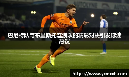 bb贝博艾弗森
