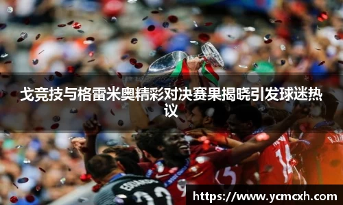 bb贝博艾弗森