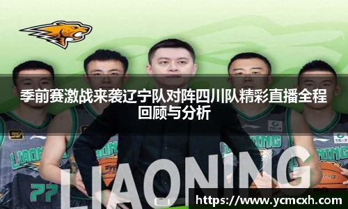 bb贝博艾弗森