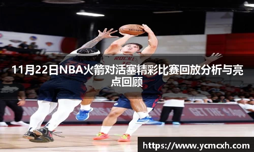 BBt贝博·(bellbet)艾弗森官网